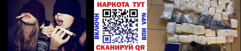 Как найти наркотики Балашиха Cocaine  Бошки Шишки  A PVP  ГАШИШ  Меф 