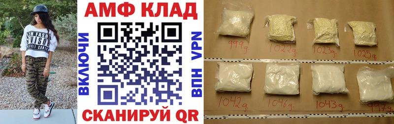 даркнет сайт  Балашиха  АМФ 97% 