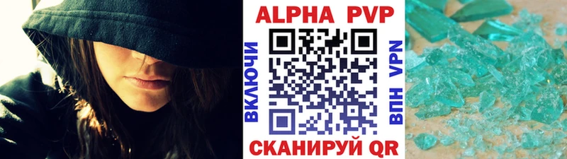 mega как войти  Балашиха  A-PVP крисы CK 