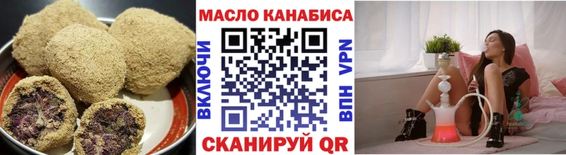 kraken сайт  Балашиха  Canna-Cookies конопля 
