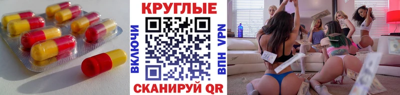 hydra зеркало  Балашиха  ЭКСТАЗИ диски  дарнет шоп 