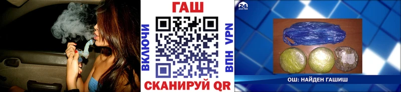 ссылка на мегу вход  наркошоп  Балашиха  ГАШ Изолятор 