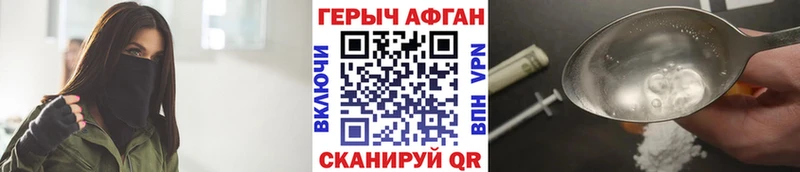 мега tor  Балашиха  Героин афганец 