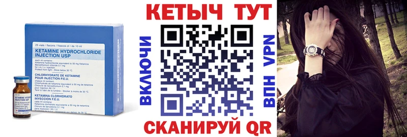 блэк спрут онион  Балашиха  Кетамин ketamine 