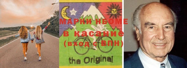 шишки Богородск