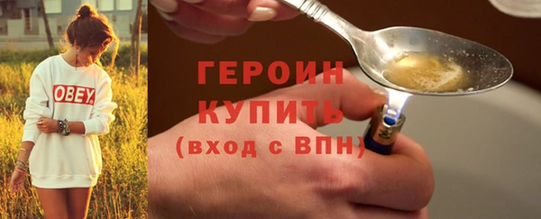 шишки Богородск