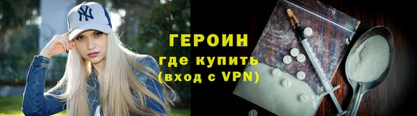 шишки Богородск