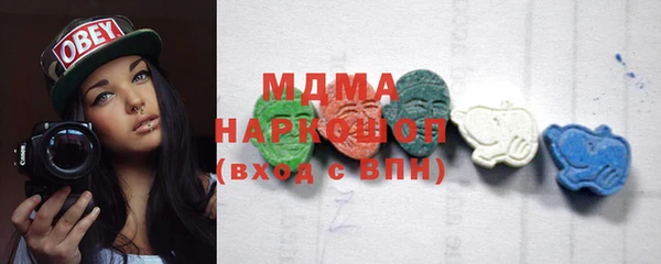 mdma Богородицк