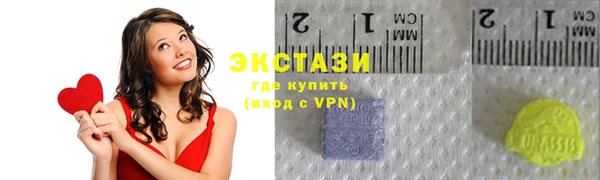 шишки Богородск
