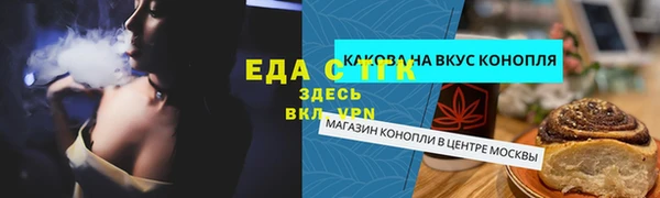 mdma Богородицк