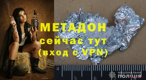 mdma Богородицк