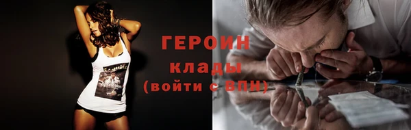мяу мяу кристалл Бугульма
