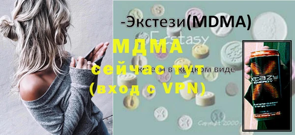 шишки Богородск
