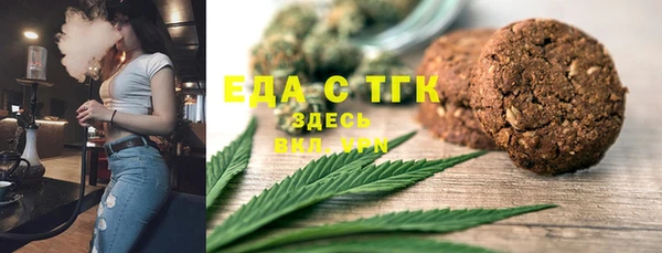 шишки Богородск