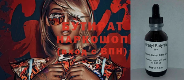 mdma Богородицк