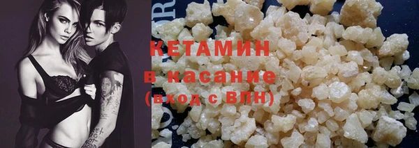 шишки Богородск