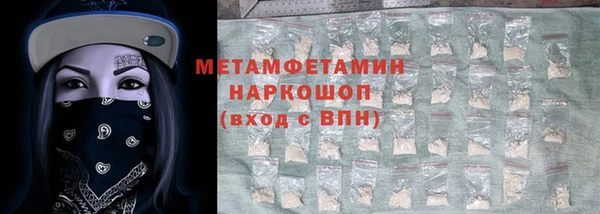 jwh Бородино