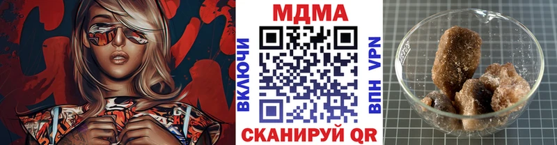 MDMA Molly OMG зеркало Балашиха