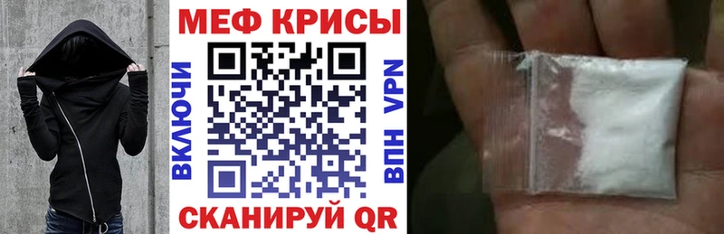 МЯУ-МЯУ 4 MMC  магазин  наркотиков  Балашиха 