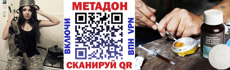 МЕТАДОН мёд Балашиха