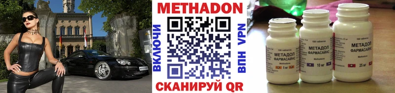 Метадон белоснежный купить наркоту Балашиха