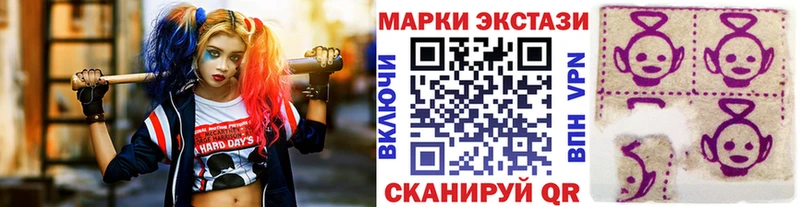 Марки 25I-NBOMe 1500мкг  где найти наркотики  MEGA ONION  Балашиха 