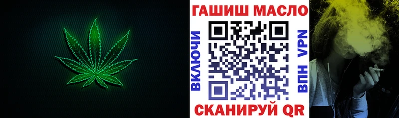 Дистиллят ТГК Wax  дарнет шоп  MEGA зеркало  Балашиха 